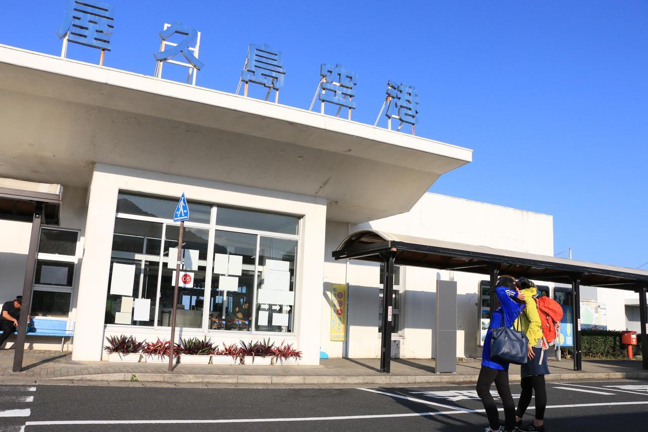 屋久岛町 宫之浦索日式旅馆酒店 外观 照片